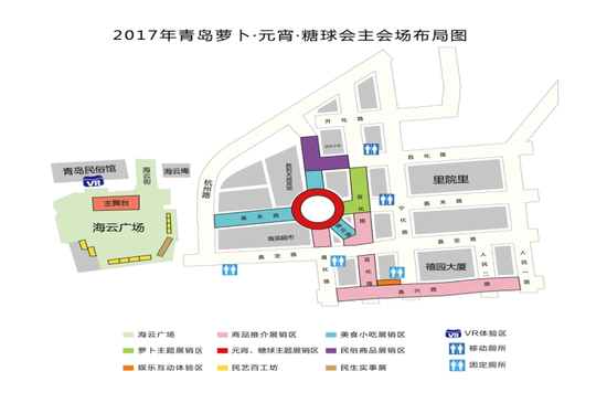 为做好本次节会的服务保障工作,市北区团委专门招募了177名青年志愿者,为广大游会和市民提供信息咨询、节会导引、语言服务、文明劝诫等志愿服务活动。区城管局在现场设置了800个垃圾桶,600多名环卫工人将开展全天保洁,确保节会环境整洁。同时,合理规划节会导览路线,在主会场路口、重点区域设置示意图、指示标志,为市民参会提供便利。节会期间,微市北政务微信、在市北APP和青岛市北发布政务微博等官方自媒体,也将全程报道节会盛况,并将增设2017青岛萝卜元宵糖球会专栏,形成专题报道和互动专区,涵