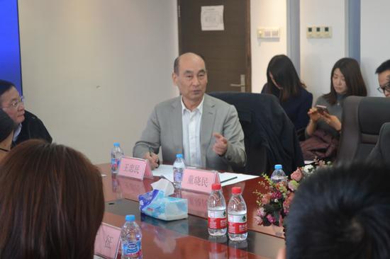 全国社会保障基金理事会党组成员、副理事长王忠民发表讲话