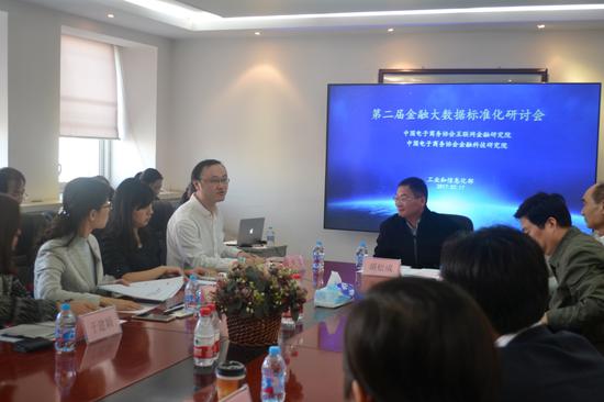 中国电子商务协会副会长、工信部信息中心企业网络安全促进委员会主任龚文主持