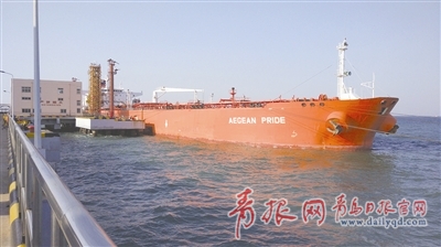 图为来自马来西亚的“爱琴海”轮运载着9万吨原油靠泊黄岛油港码头。 段江波 摄
