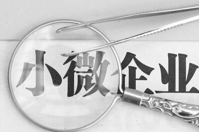 上海企誉科技推出绿洲项目 推动小微企业转型