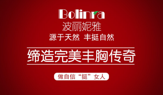 丰胸用哪种方法好,最有效果的当然要选了
