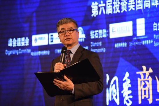 骆家辉大使为第六届投资美国高峰论坛开幕仪式致辞