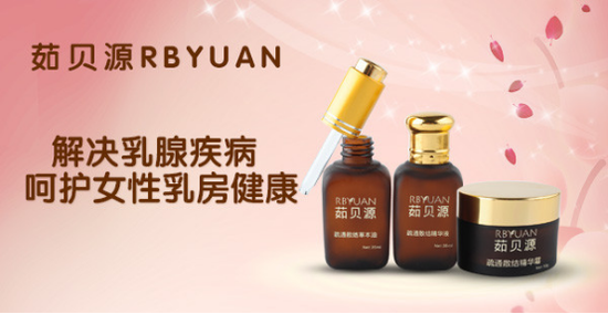 未婚乳腺囊肿怎么治疗 中医治疗乳腺囊肿的方法