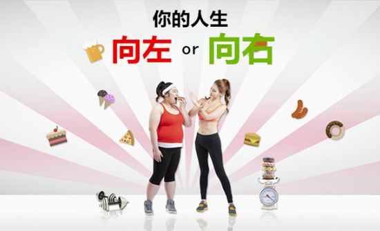 怎样减肥又快又健康 专家的五条建议非常管用