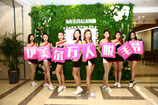 (模特在青岛伊美尔院内整装待发)