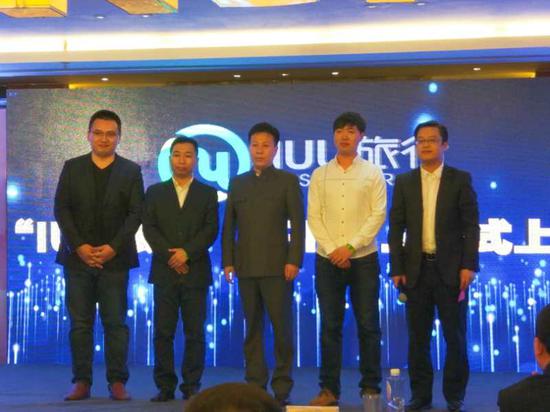 有了IUU旅行APP 旅行畅通无忧