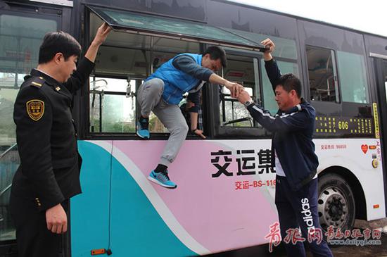 公交车逃生演练