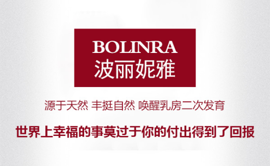 生过孩子后怎么样丰胸,快速丰胸不能缺这一技巧