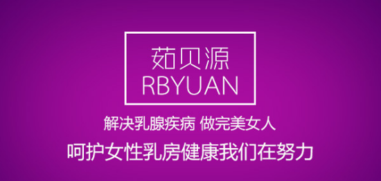 乳房刺痛怎么办 乳房肿块疼痛是怎么回事