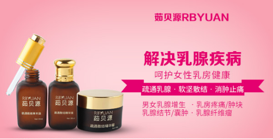 乳腺纤维瘤会消失吗 乳腺纤维瘤的治疗方法