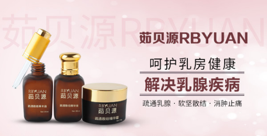 男性乳腺增生症状 乳腺增生好的治疗方法