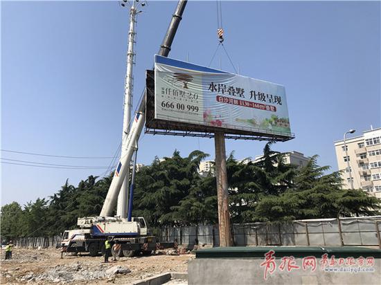 矗立20多年广告牌被拆除