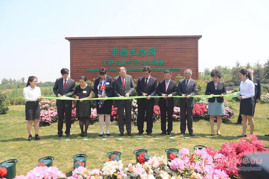 中德生态园与德国高校签约 共建科研成果转化