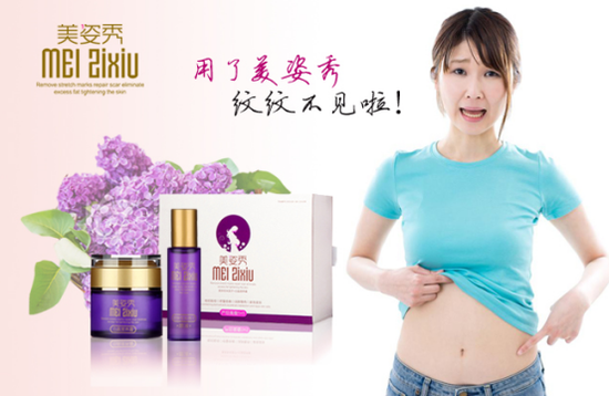 肥胖纹瘦了会消失吗?去除肥胖纹的有效方法
