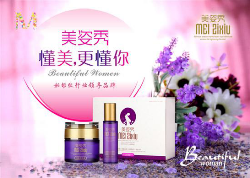 产后如何去除妊娠纹,分享如何去除妊娠纹的小窍门