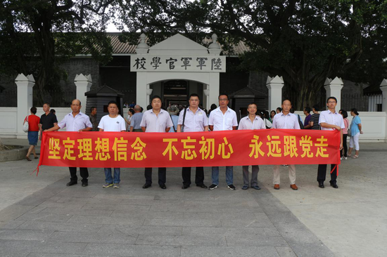 黄埔军校门前合影