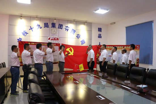 党员誓词