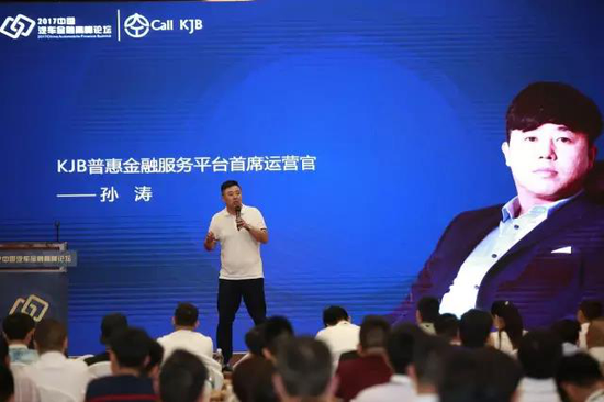 上图为大数据万能论颠覆者:孙涛