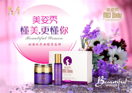 孕妇妊娠纹怎么消除,分享怎样去妊娠纹的方法