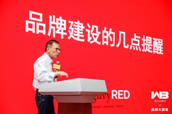 中国商务广告协会副会长、品牌发展战略委员会联席主席、奥美集团大中华区董事长 宋秩铭