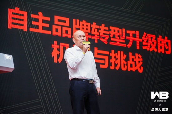 中国商务广告协会会长、品牌发展战略委员会联席主席 李西沙