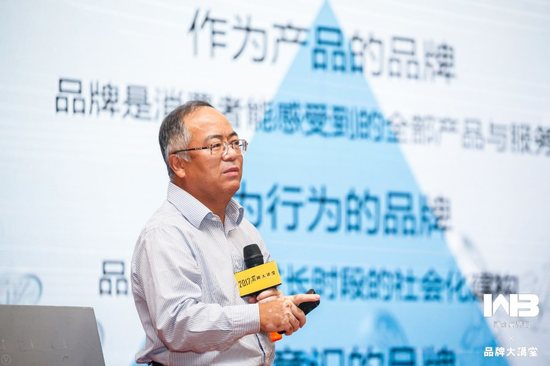 中国商务广告协会副会长、品牌发展战略委员会联席主席、中国传媒大学教授 丁俊杰