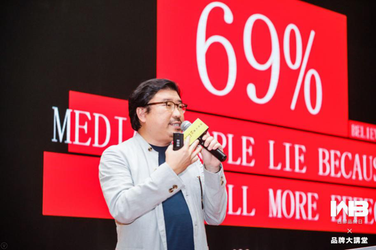 奥美集团大中华区首席策略官 翟永康