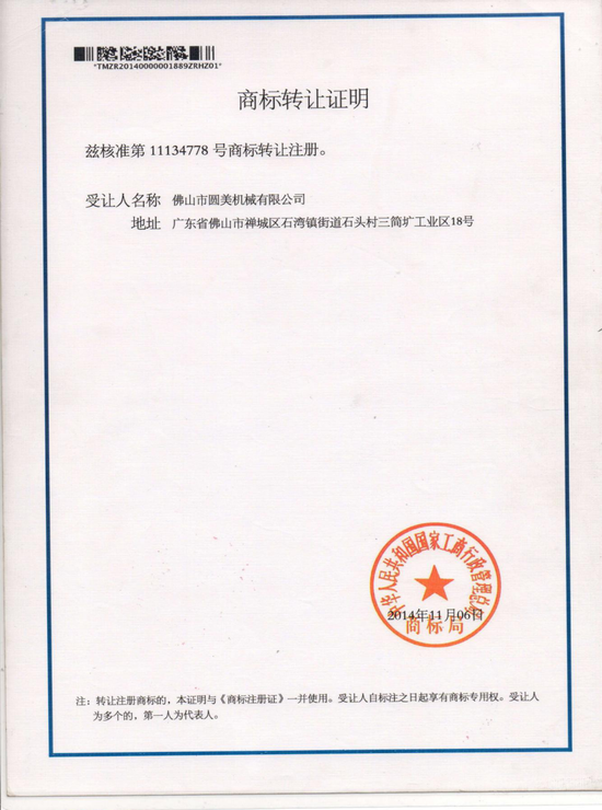 图为凯得斯商标