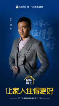 80后心目中的永远“硬汉”男神乔峰——胡军!