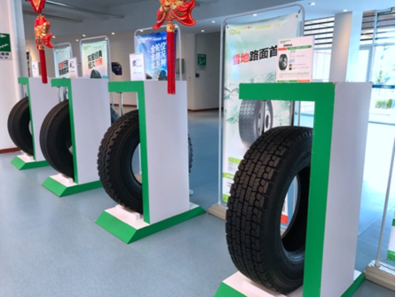 双星轮胎展示