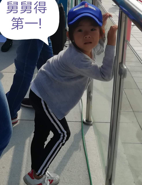 最佳拉拉小队长---卜廷凯外甥