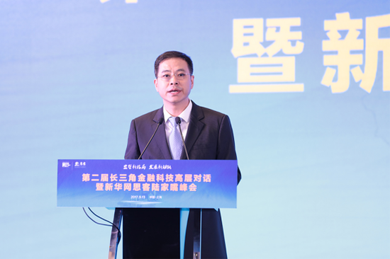 (图为杭迎伟致开幕辞)
