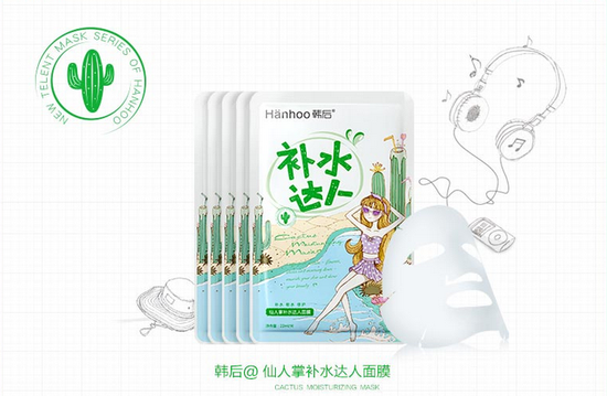 图:韩后达人补水面膜