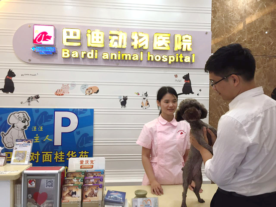 配图:南宁巴迪宠物医院。