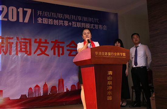 (图为宁夏代理商王丽讲话)