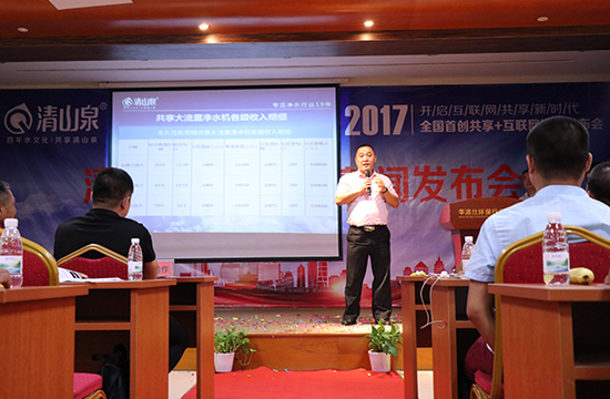 (图为江西代理商沈建国讲话)