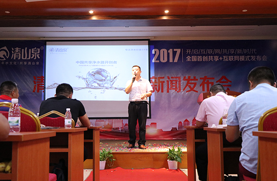 (图为清山泉落地实战专家董庆军讲话)