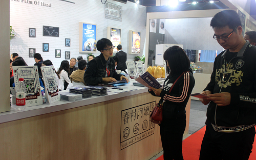 CCTV证券资讯《对话星品牌》栏目组助力轻盟