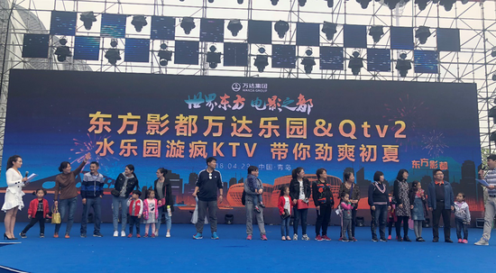 青岛东方影都万达乐园水乐园外场互动