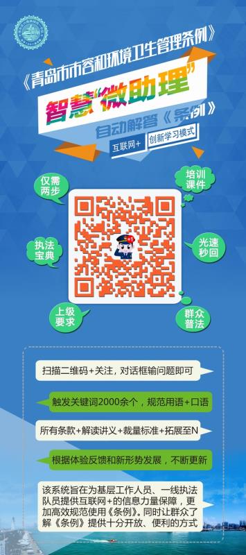 ▲长按图片识别二维码,立即咨询“微助理”