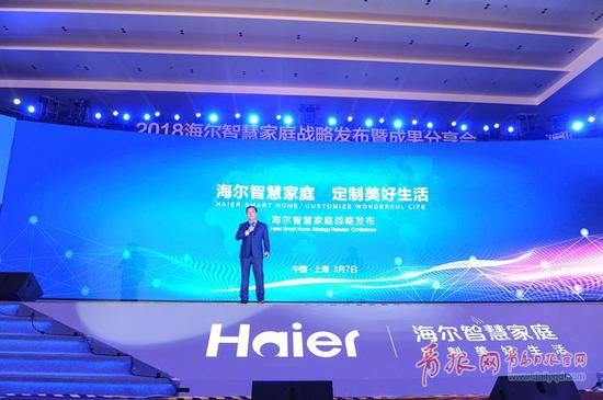 ▲海尔集团副总裁、海尔中国区总经理李华刚现场演讲(青岛观摄影师 李勇智 摄)