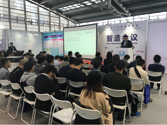 看云狐“智”造未来---华南工业智造展览会