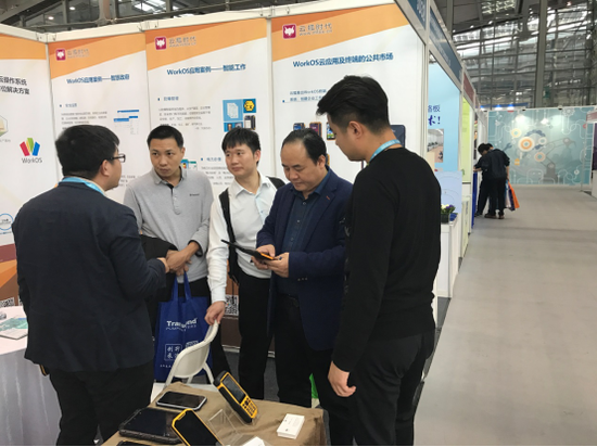 看云狐“智”造未来---华南工业智造展览会