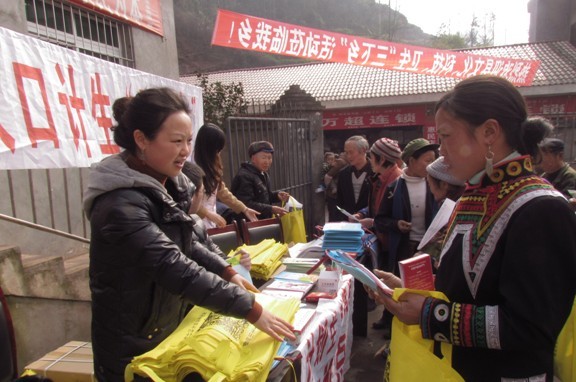 四川人口计生网_绵阳市召开 四川省人口和计划生育违法违纪责任追究办法 试(2)