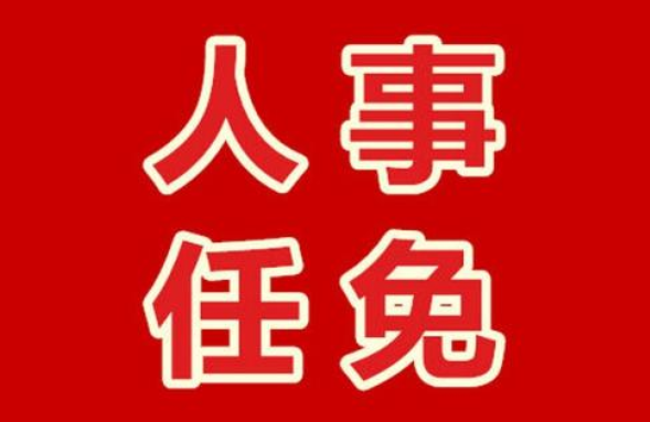2019年经济师论坛_2019网易经济学家年会 中改院论坛(3)