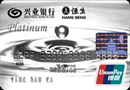 興業銀聯卡