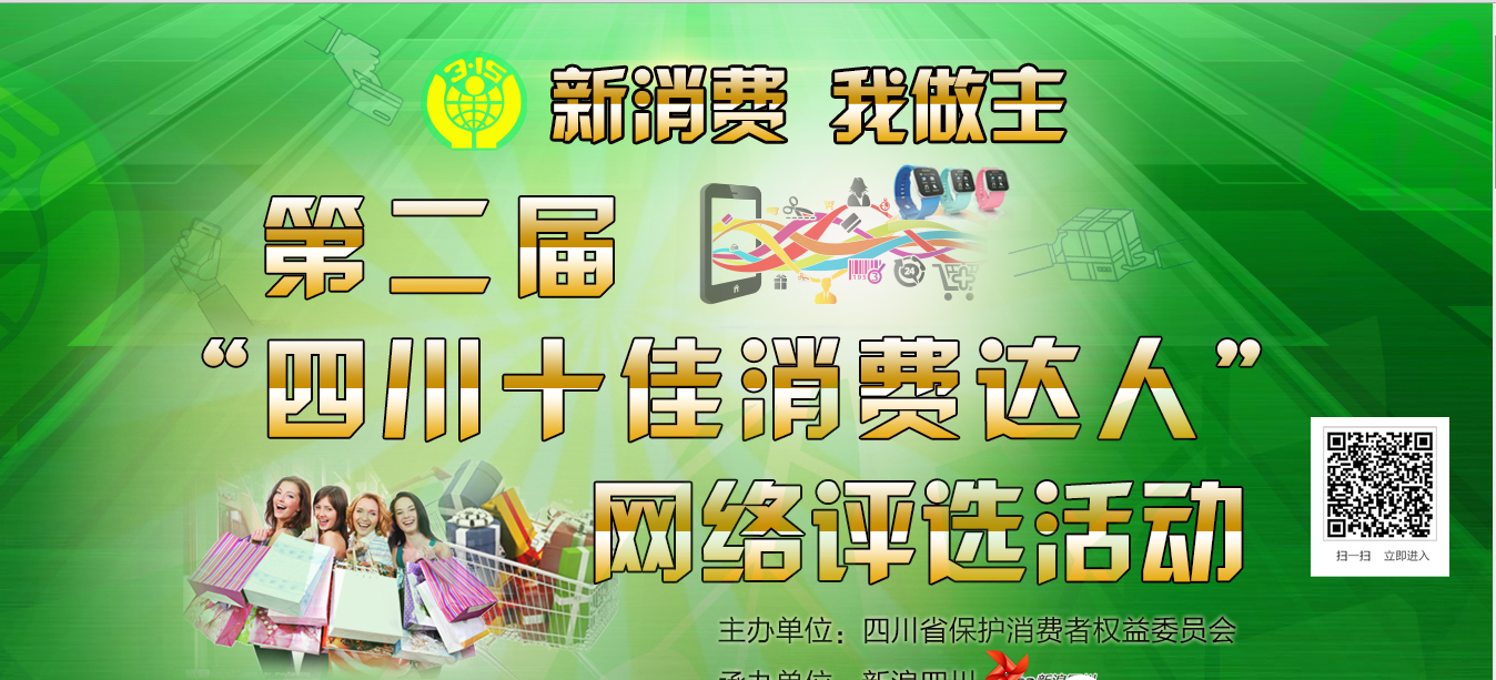 聚焦315