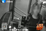 醉酒女賴上公交司機：今天晚上就跟著你了