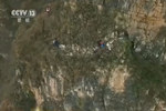 航拍凉山悬崖上的村庄：记者探访爬岩壁被吓哭